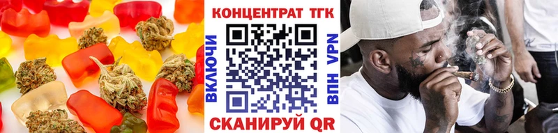Печенье с ТГК марихуана  купить наркотик  Злынка 