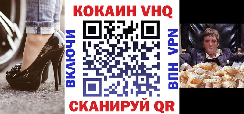 где продают наркотики  shop какой сайт  Кокаин Колумбийский  Злынка 