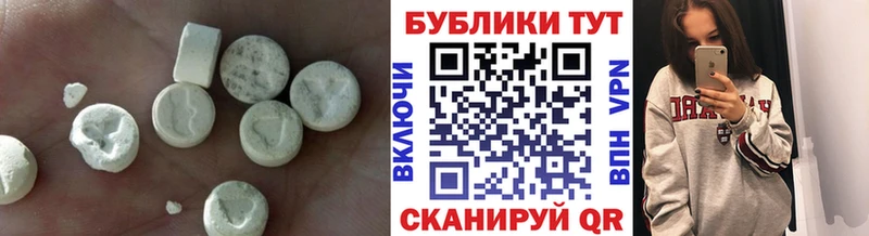 мега ONION  Злынка  ЭКСТАЗИ 280мг  купить  