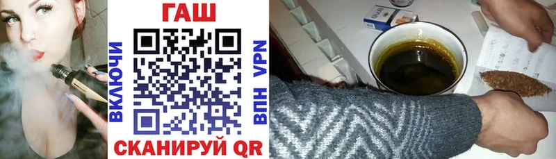 ГАШ Изолятор  Злынка 