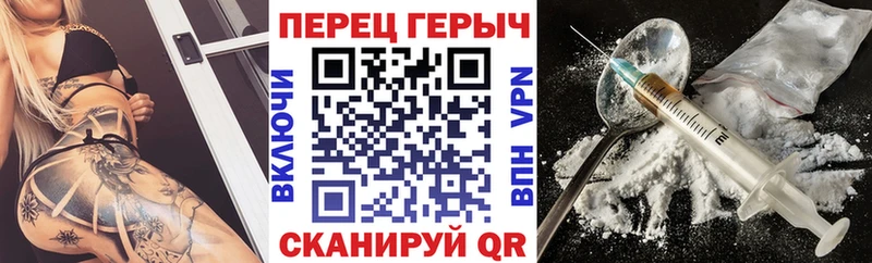 Героин VHQ  Злынка 
