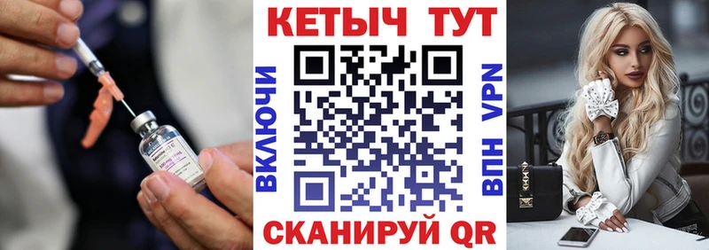 Кетамин ketamine blacksprut ссылка Злынка закладка