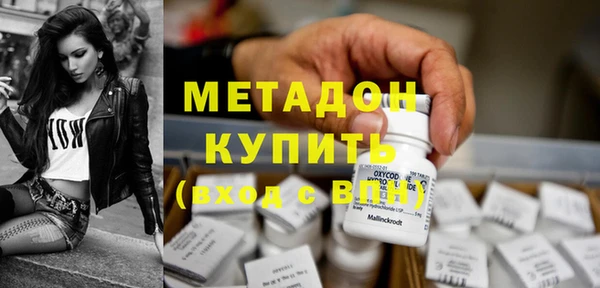 наркотики Верея