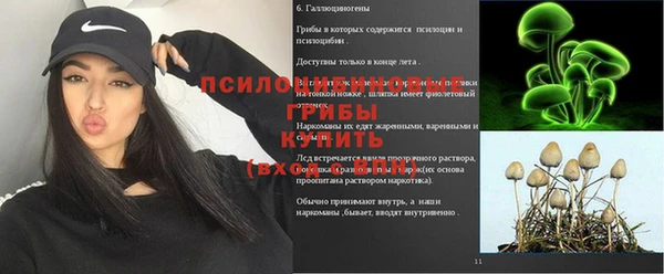 круглые Волосово