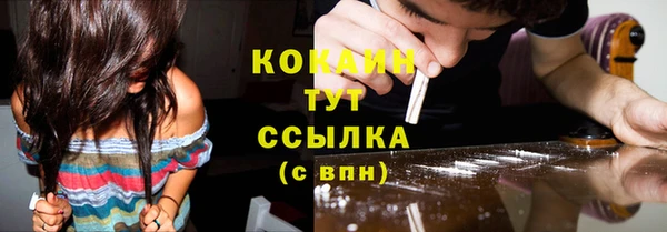 кокаин перу Вяземский