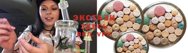 mdma Вязники