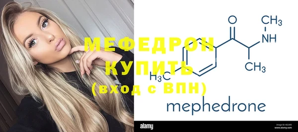 таблы Вязьма
