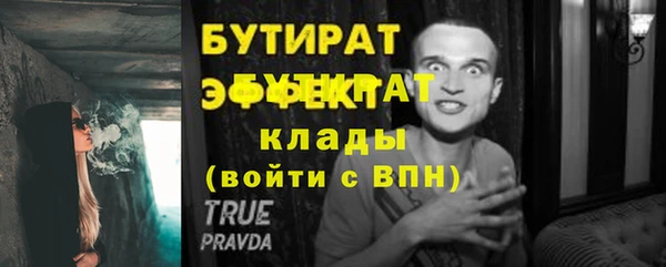 дживик Володарск