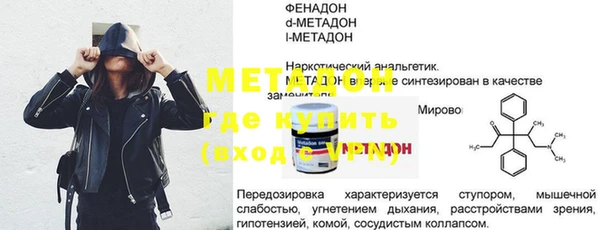 mdma Вязники