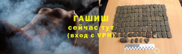 таблы Вязьма