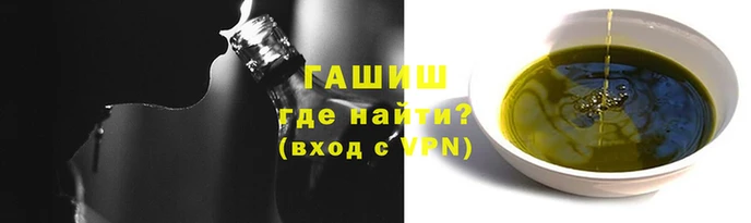 дживик Володарск