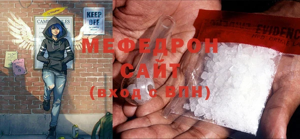 соль ск Верхнеуральск