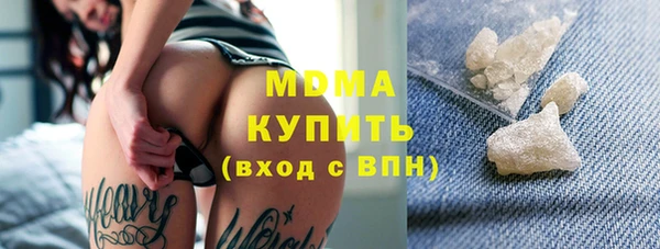 таблы Вязьма