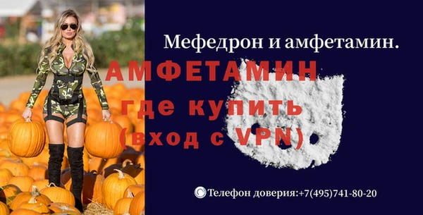 круглые Волосово