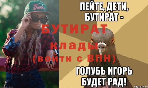 таблы Вязьма