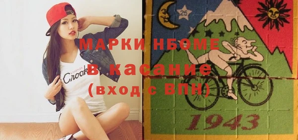кокаин перу Вяземский