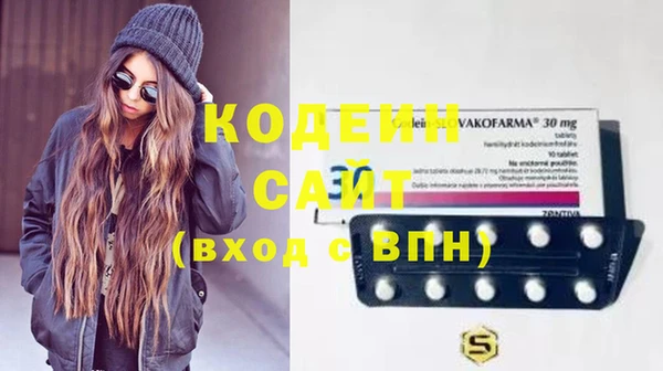 круглые Волосово