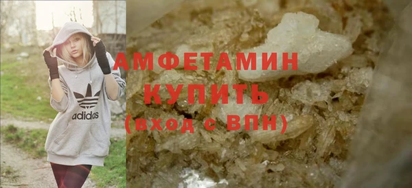 круглые Волосово