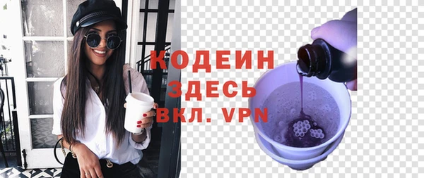 кокаин перу Вяземский