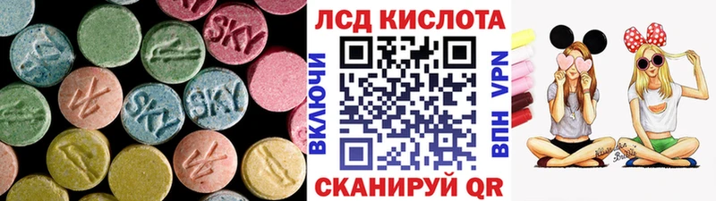 ЛСД экстази ecstasy  Злынка 