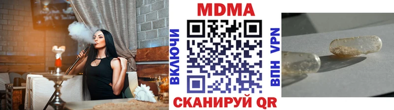 MDMA VHQ  Злынка 
