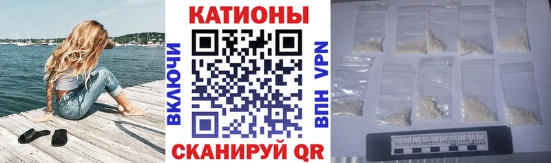 Мефедрон 4 MMC  Злынка 