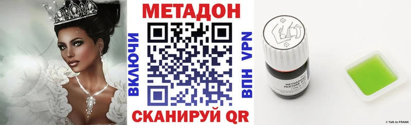 МЕТАДОН мёд  Злынка 