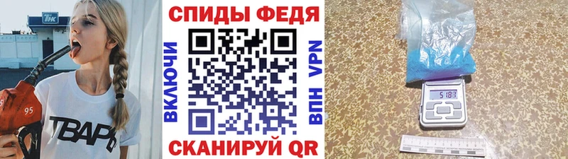 Метамфетамин пудра Злынка