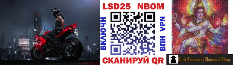 Марки 25I-NBOMe 1500мкг  mega зеркало  Злынка 