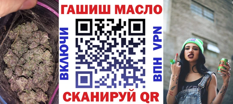 площадка как зайти  Злынка  ТГК THC oil 