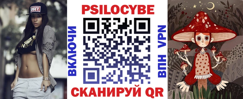 Псилоцибиновые грибы Magic Shrooms Злынка